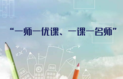 酒泉移動(dòng)錄播錄制優(yōu)課