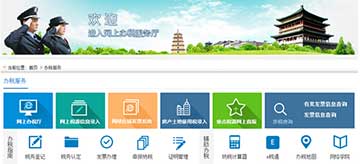 深度對(duì)話：德威錄播全面走進(jìn)稅務(wù)系統(tǒng)