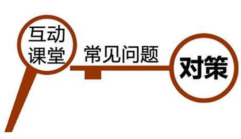 互動(dòng)錄播系統(tǒng)性能問(wèn)題之終極解決